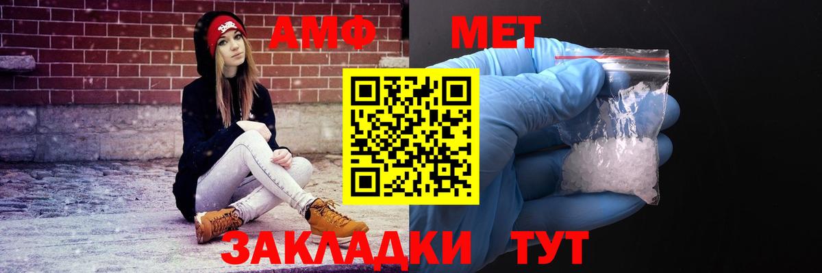 Нефтекамск  АМФ Premium  Вход с VPN 