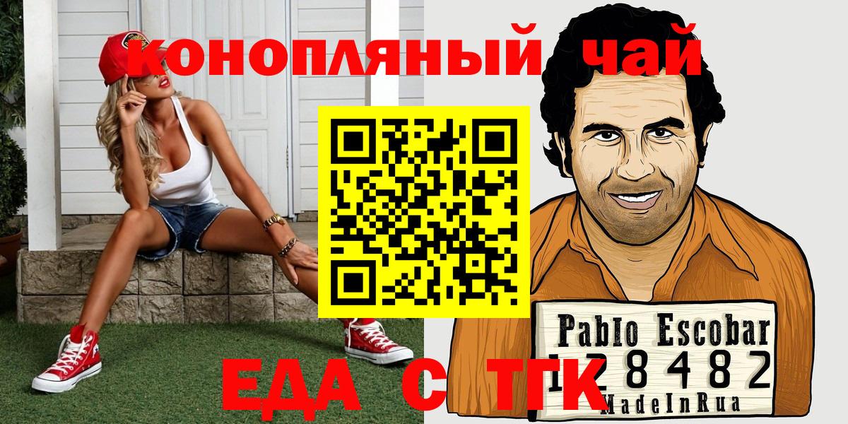 Нефтекамск  Canna-Cookies марихуана  Вход с VPN 
