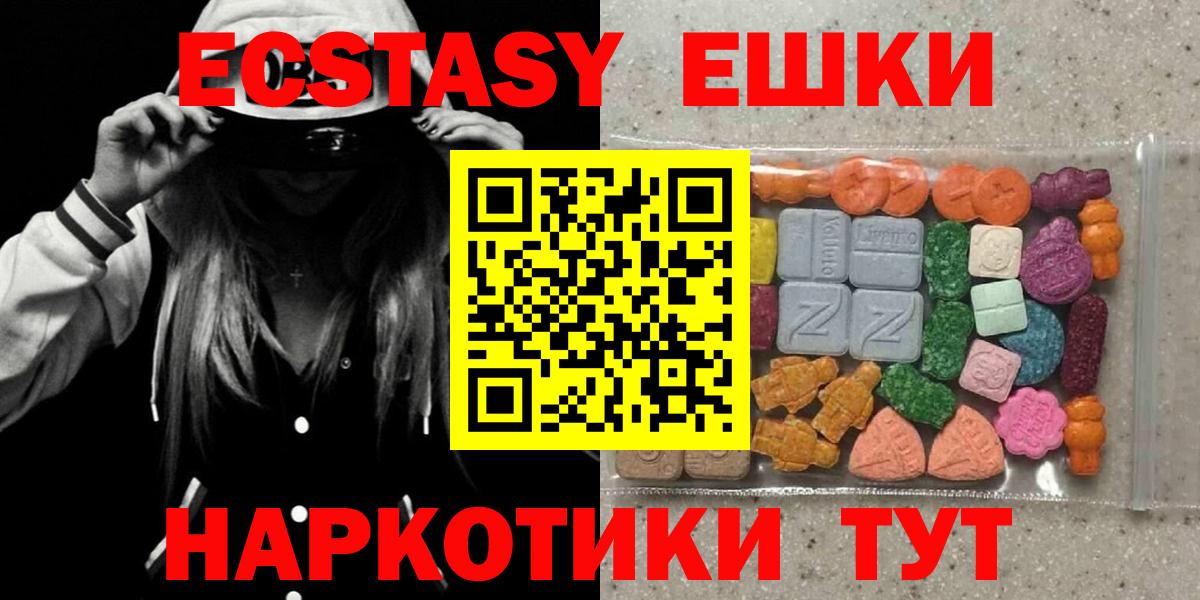 ЭКСТАЗИ Дубай Нефтекамск