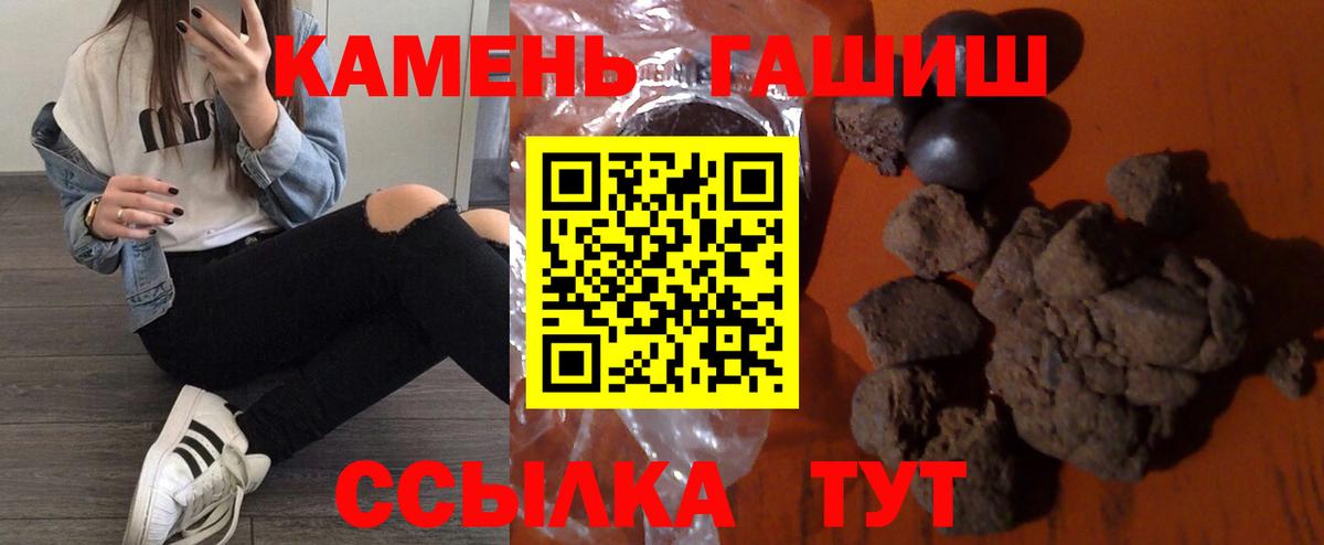 Гашиш AMNESIA HAZE Нефтекамск