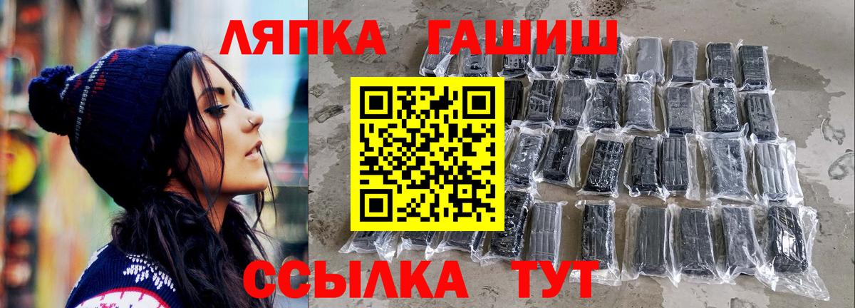 Гашиш хэш  Вход с VPN  Нефтекамск  ГАШИШ VHQ 