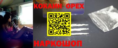 мдма Усть-Илимск