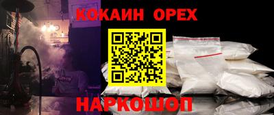 мдма Усть-Илимск