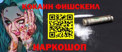 мефедрон мука Усть-Джегута
