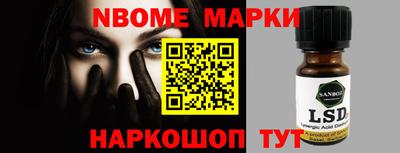 бошки Чебаркуль