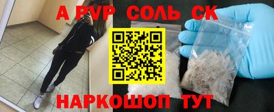 первитин Чапаевск