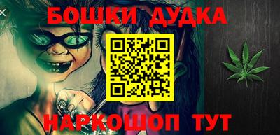 мефедрон мука Усть-Джегута