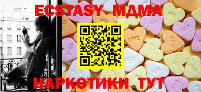 мефедрон мука Усть-Джегута