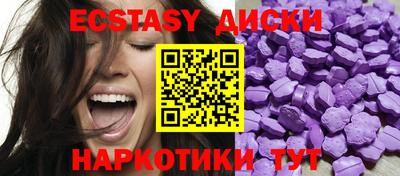 мдма Усть-Илимск