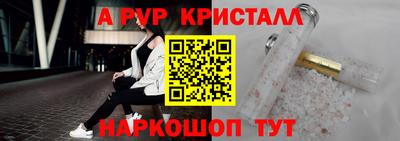 дистиллят марихуана Уссурийск