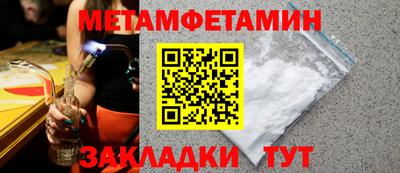 мефедрон мука Усть-Джегута