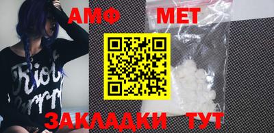 мефедрон мука Усть-Джегута