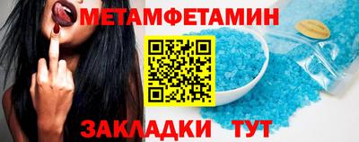 мдма Усть-Илимск