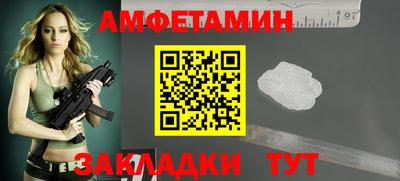 бошки Чебаркуль