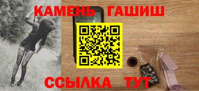 мефедрон мука Усть-Джегута