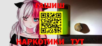 мефедрон мука Усть-Джегута