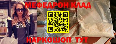 мефедрон мука Усть-Джегута