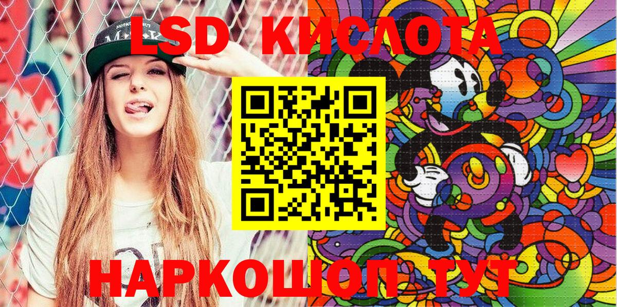 Марки NBOMe 1500мкг Нефтекамск