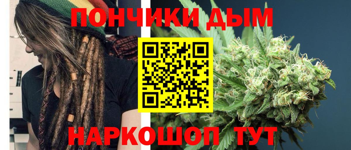 Марихуана планчик Нефтекамск